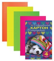 Цветной картон гофрированный Спящий щенок Hatber, A4, 4 л., 4 цв.