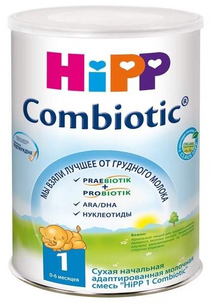 Hipp Молочная смесь 1 Combiotiс с рождения 900 г