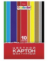 Цветной картон с тиснением Creative Set Hatber, A4, 10 л., 10 цв.