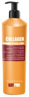 KayPro кондиционер Collagen Special Care Анти-возрасной для зрелых, пористых и ослабленных волос 350