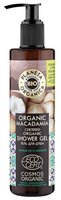 Гель для душа Planeta Organica Organic Macadamia 500 мл