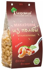 Макароны цельнозерновые из полбы "Рожки" (Здороведа), 350 г