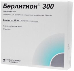 Берлитион 300 конц. приг. р-ра д/инф. амп., 25 мг/мл, 12 мл, 5 шт.