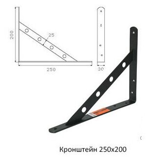 Консоль силовая альфа 200х250х24мм 5кг черный