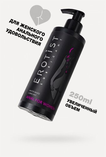 Изображение товара Гель смазка Erotist на водной основе Anal for Women анальный для женщин, 250 мл