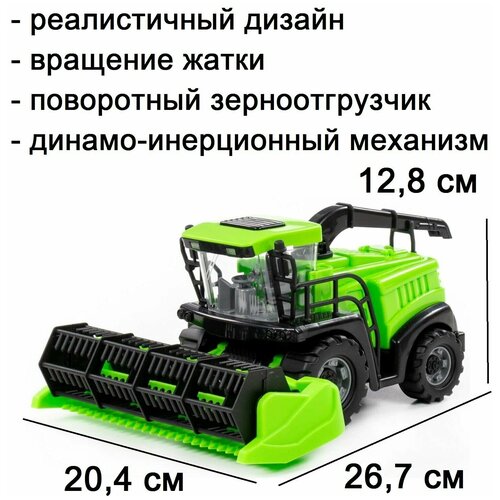 Зерноуборочный комбайн с жаткой - 26,7 см Полесье (зелёный) с инерционным механизмом комбайн