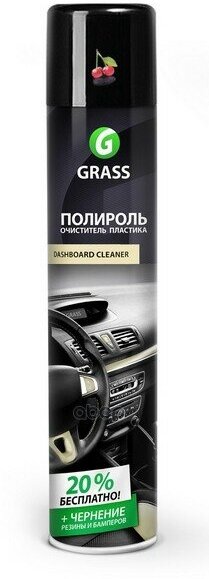 Полироль Пластика Dashboard Clener Вишня 750 Мл Grass 1201072 GraSS арт. 1201072