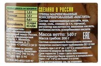 Маслята ЛУКАШИНСКИЕ маринованные в мягком маринаде 340 г