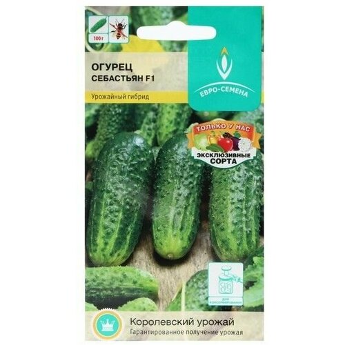 Семена Огурец Себастьян партенокарпический F1 025г 334₽