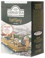 Чай черный Ahmad tea Earl grey, 100 г