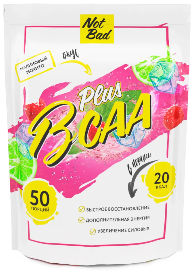 NotBad BCAA Plus 250 гр (малиновый мохито)