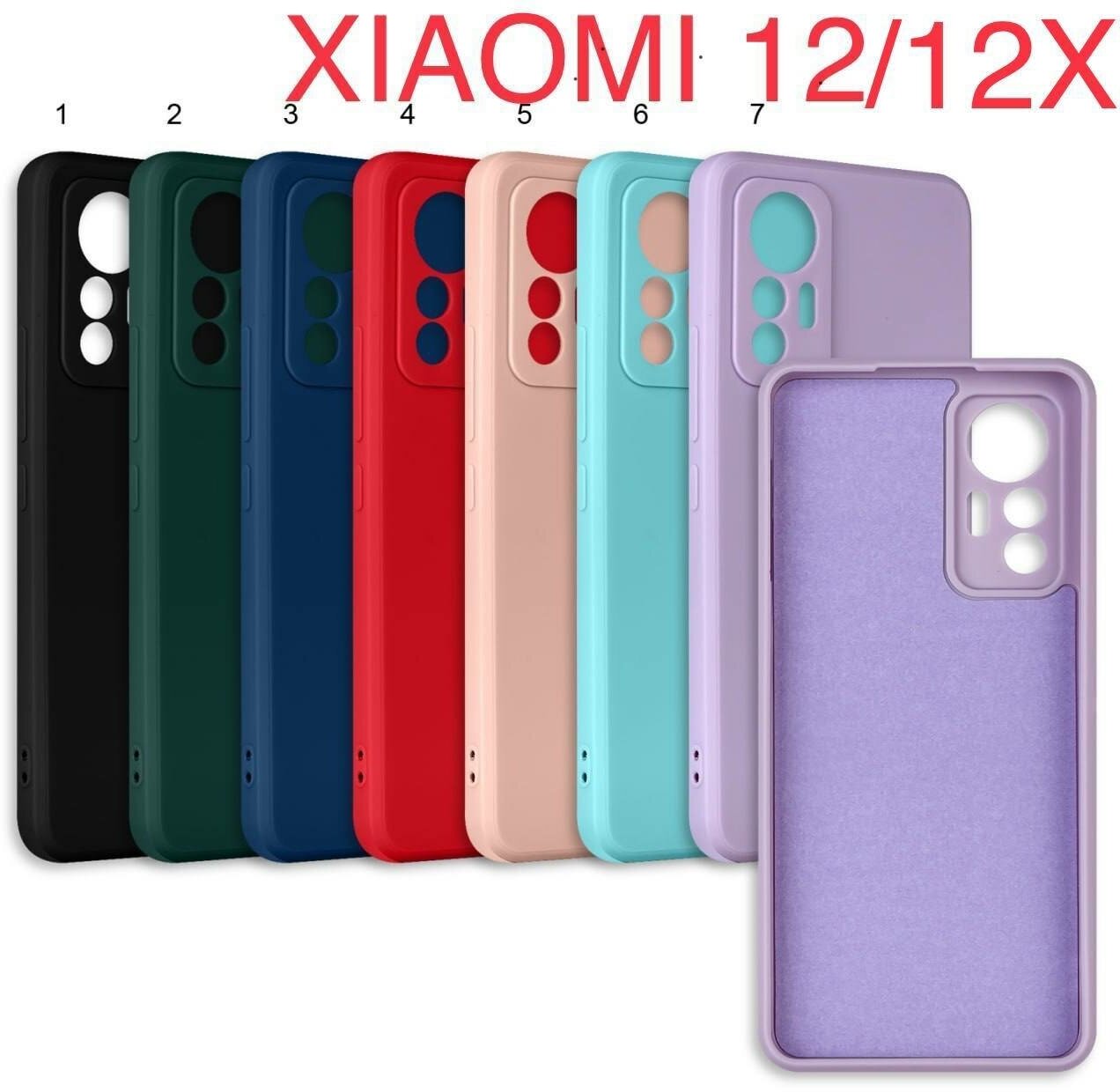 Силиконовый чехол на XIAOMI12/12X Синий