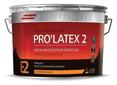 краска латекс. PARADE PRO'LATEX Е2 база А глубокомат. 0,9л, арт.краскаЕ2б.А0,9л - фото №1