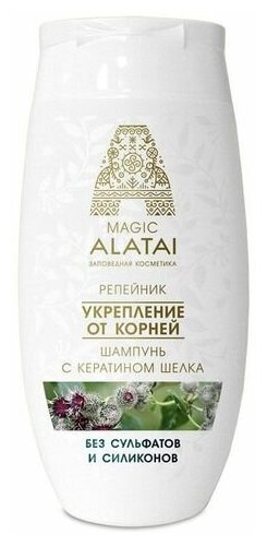 Шампунь для волос, Magic Alatai, Укрепление от корней, 250 мл