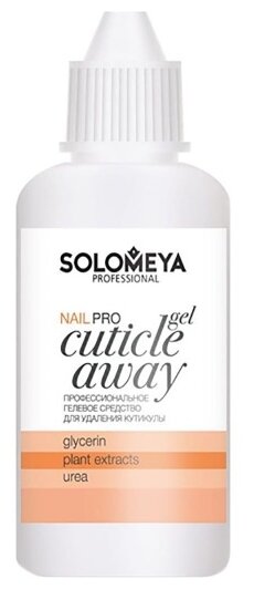 Solomeya Профессиональное гелевое средство для удаления кутикулы Cuticle Away, 50 мл