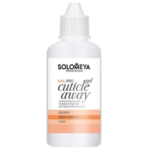 Solomeya Профессиональное гелевое средство для удаления кутикулы Cuticle Away, 50 мл solomeya гель для удаления кутикулы cuticle away gel 35 мл