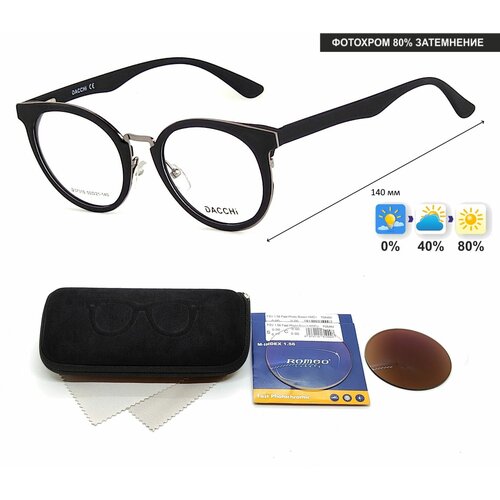 Фотохромные очки с футляром-змейка DACCHI мод. 37310 Цвет 1 с линзами ROMEO 1.56 FAST Photocolor BROWN, HMC+ +1.00 РЦ 62-64