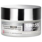 Swiss Image ОСВЕТЛЯЮЩИЙ УХОД Осветляющий ночной крем для лица, выравнивающий тон кожи - изображение