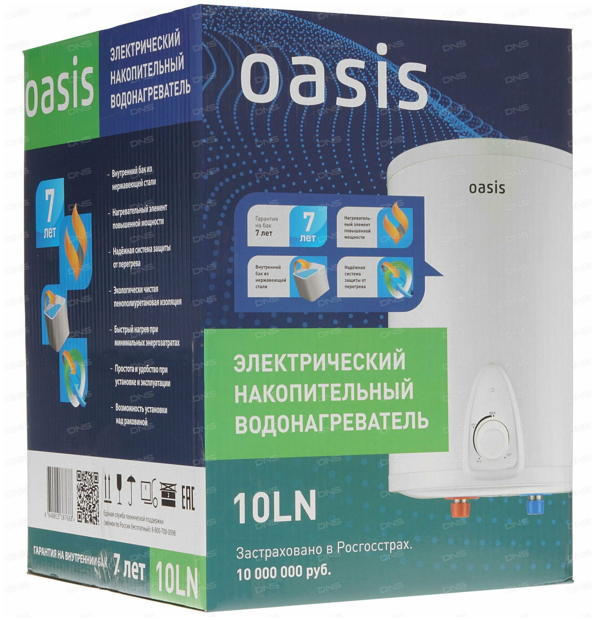 Oasis 10LN - фото №5