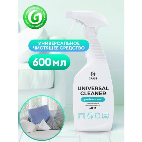 Универсальное чистящее средство Universal Cleaner