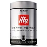 Кофе молотый Illy Caffe Filtro темной обжарки - изображение