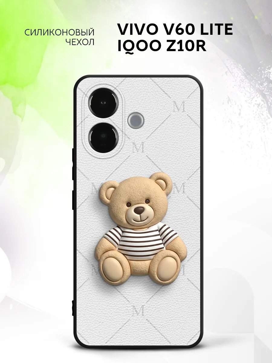 Чехол на Vivo V60 Lite / IQOO Z10R, Виво В60 Лайт/ IQOO Z10R кейс, противоударный, с принтом мишка медвежонок