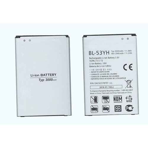 Аккумуляторная батарея BL-53YH для LG G3 Stylus D690 тачскрин сенсор для lg d855 g3 белый