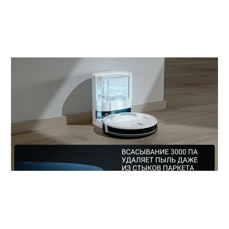 Робот-пылесос LYDSTO VACUUM CLEANER - G2 WHITE