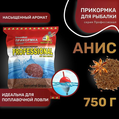 фото Прикормка рыболовная water fox серия профессионал анис waterfox