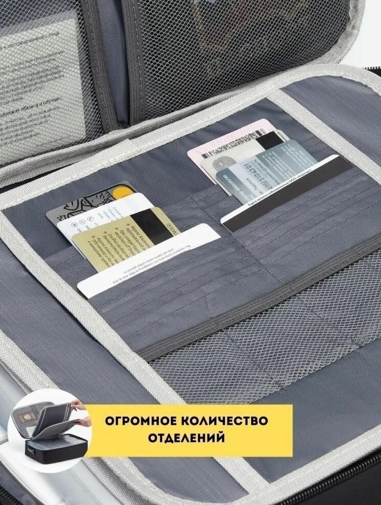 Сумка-органайзер для хранения документов с кодовым замком, черная - фотография № 16
