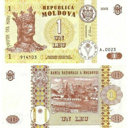 Банкнота Молдова 1 лей 2002 год UNC молдова 10 лей 2009 unc pick 10