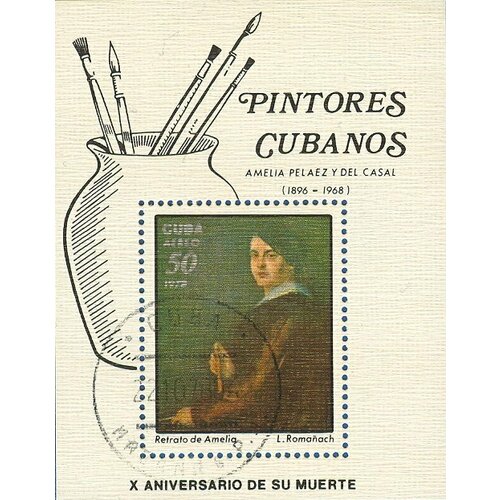 (1978-075) Блок марок Куба Амелия Пелаес  Картины Амелии Пелаэс III Θ