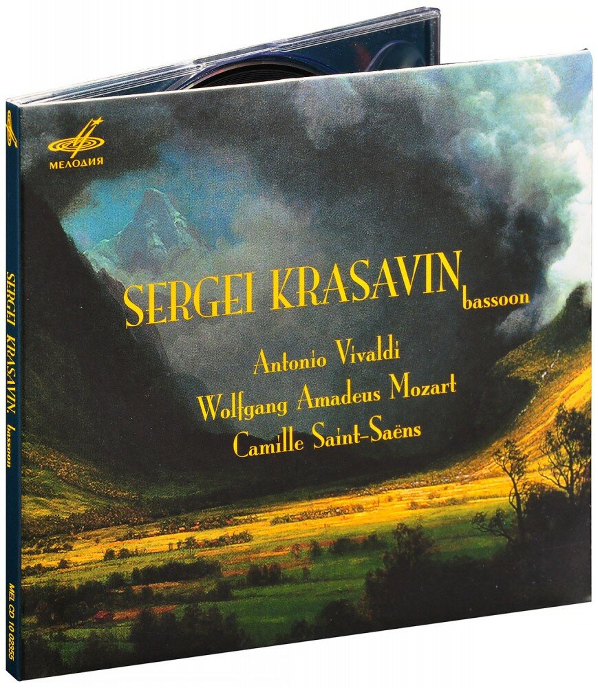 Сергей Красавин исполняет Вивальди, Моцарта, Сен-Санса (CD)