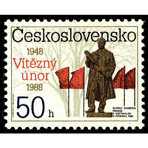 (1988-009) Марка Чехословакия Памятник , III Θ 1988 001 марка куба пейзаж музей в гаване iii θ