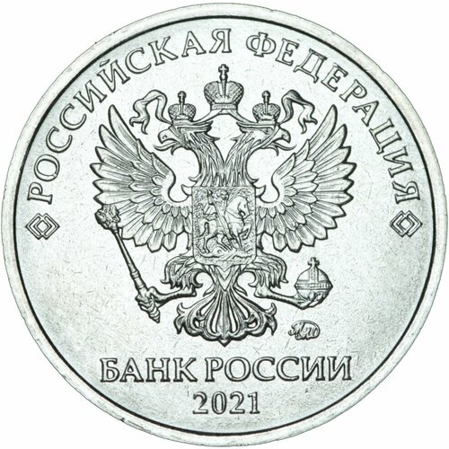 (2021ммд) Монета Россия 2021 год 2 рубля Аверс 2016-21. Магнитный Сталь UNC 2009ммд монета россия 2009 год 2 рубля аверс 2002 09 немагнитный медь никель vf