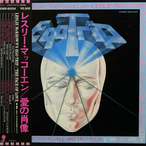 Eastworld Leslie McKeown's Ego trip / The Face Of Love (LP) eastworld leslie mckeown s ego trip the face of love lp