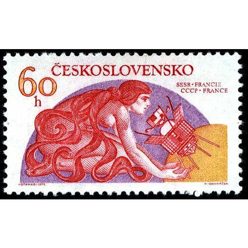 (1975-046) Марка Чехословакия СССР-франция Исследование космоса I Θ