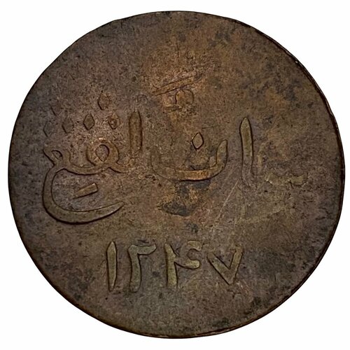 Британская Индия, Малакка 1 кепинг 1831 г. (1247) (F - Значение в виде дроби) британская малайя токен 1 кепинг 1831 г