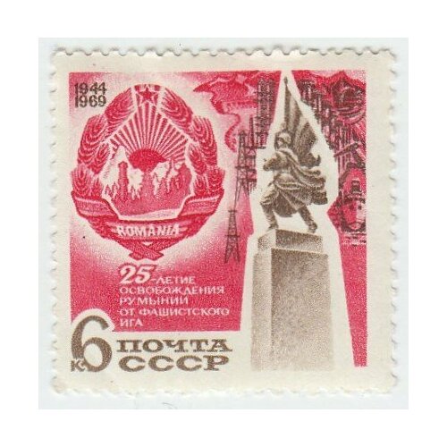 (1969-122) Марка СССР Символический рисунок , III O 1969 006 марка ссср здание университета iii o