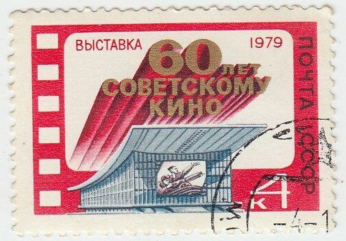Павильоны СССР Мельникова — купить по низкой цене на Яндекс Маркете