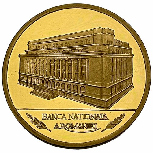 Румыния, настольная медаль Открытие музей национального банка Румынии 1997 г. (в коробке) знак международный чемпионат в бухаресте румыния 1955 г