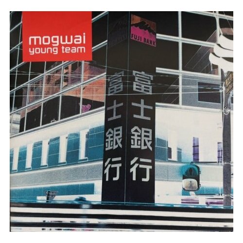 Виниловые пластинки, Chemikal Underground, MOGWAI - Young Team (2LP)