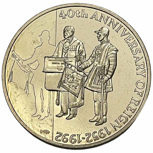 Фолклендские острова 50 пенсов 1992 г. (40 лет правления Королевы Елизаветы II) (CN)