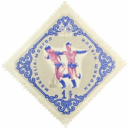 Почтовая марка Монголия 1 тугрик 1961 г. 40 годовщина победы народной республики: спорт (2) почтовая марка монголия 1 тугрик 1961 г 40 годовщина победы народной республики спорт 2
