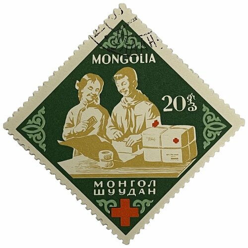 Почтовая марка Монголия 20 мунгу 1963 г. Серия: 100 лет Международному Красному Кресту