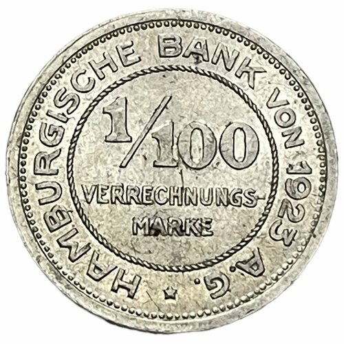 Германия (Веймарская Республика) Гамбург 1/100 марки 1923 г. (3) германия веймарская республика гамбург 1 100 марки 1923 г 2
