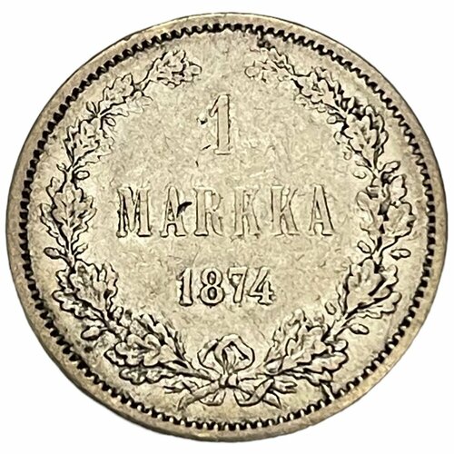 Российская империя, Финляндия 1 марка 1874 г. (S) (7) финляндия 1 марка markka 1965 s