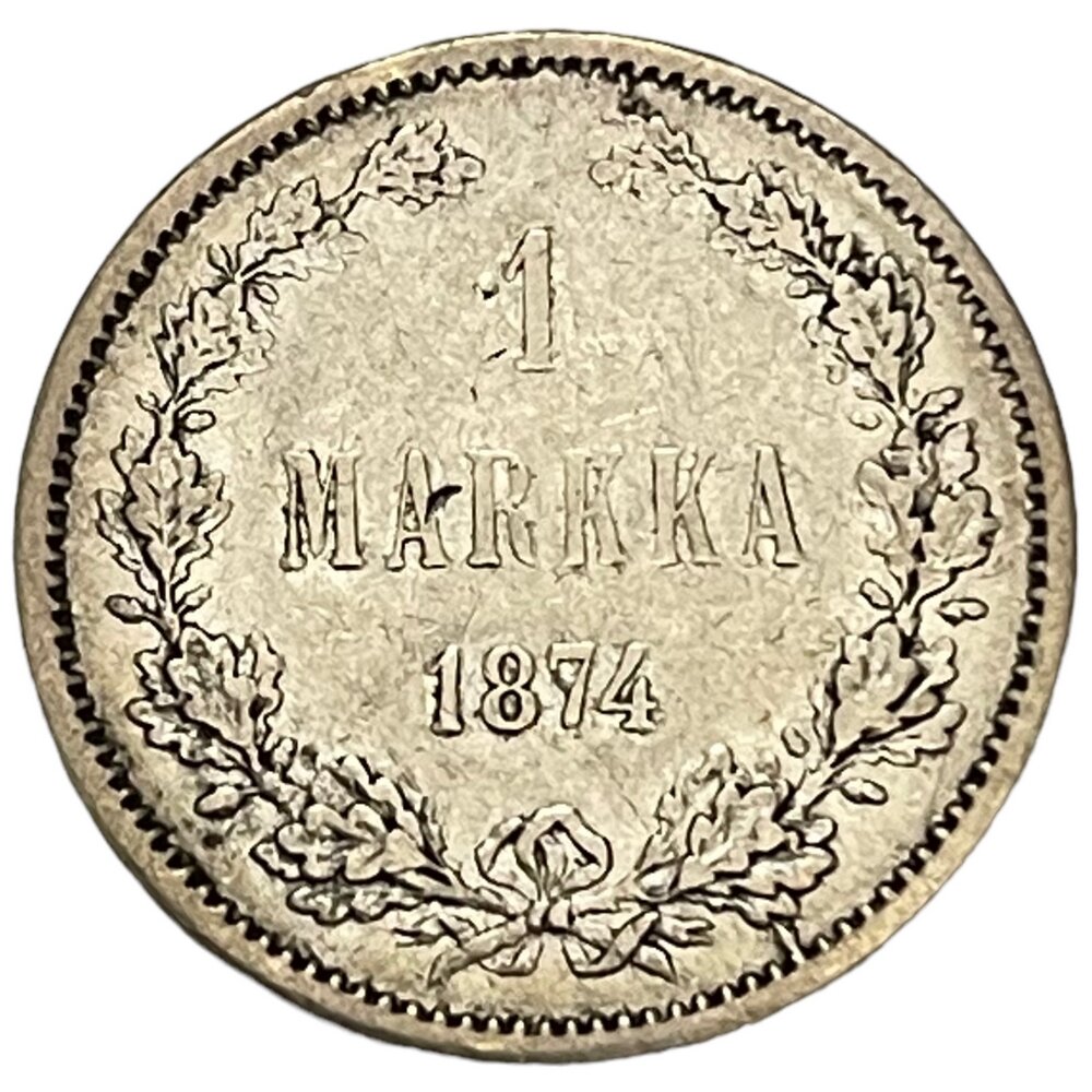 Российская империя, Финляндия 1 марка 1874 г. (S) (7)