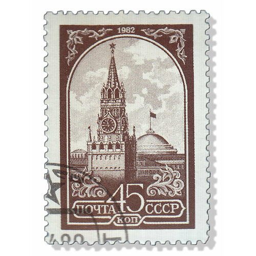 (1982-031) Марка СССР Кремль (мелов. бумага) Стандартный выпуск (1) III Θ 1982 031 марка ссср кремль мелов бумага стандартный выпуск 1 iii θ