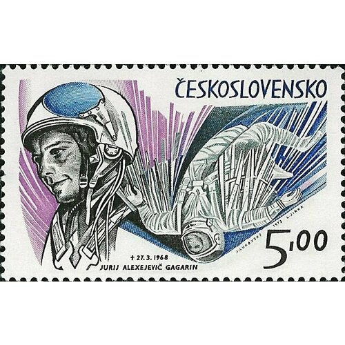 (1973-021) Марка Чехословакия Ю. Гагарин , III Θ